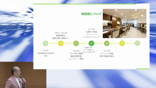 誰でも再現可能なシリコン義歯100万円成約プランを公開！ 池田昭の年商